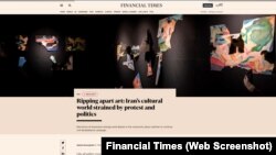 گزارش فایننشال تایمز در باره نمایشگاه سه هنرمند زن در گالری ارکیده درودی در تهران