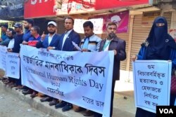 Human rights activists and relatives of victims of enforced disappearances are seen during a silent protest in Mymensingh, Bangladesh, Dec. 10, 2022. (Nuruzzaman for VOA)