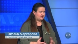 Ексклюзивне інтерв’ю з Оксаною Маркаровою про оборонну допомогу США Україні. Відео
