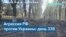 338-й день войны России против Украины: страны ЕС обсуждают создание международного трибунала 