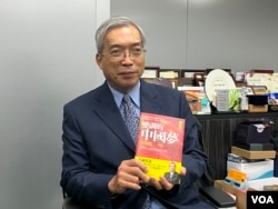 台灣財經趨勢專家謝金河最近出版 《變調的中國夢》新書。（美國之音記者陳筠攝）