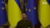 烏克蘭總統澤連斯基受邀出席歐盟峰會