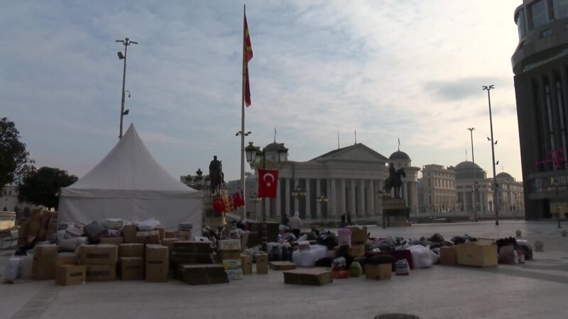Пункт за хуманитарна помош на скопскиот плоштад