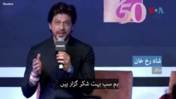 فلم ’پٹھان‘ کی کامیابی پر شاہ رخ خان خوش 