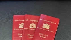 ဗုဒ္ဓဂယာဘုရားဖူးတွေအတွက် နိုင်ငံကူးလက်မှတ်ထုတ်ပေး.mp3