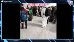 【美国热搜】中国政府没钱了，寒潮中供暖断气；“中国模式”走到了尽头；习家班产生新派系，党争进入新时代；出家人心向党；放烟花爆竹是颜色革命；流浪地球疯了