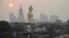 ထိုင်း-လာအို-မြန်မာ နယ်စပ်ဒေသ မီးခိုးမြူပြဿနာ ဖြေရှင်းဖို့ကြိုးစား