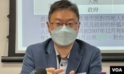 前民主派立法会议员、香港浸会大学政治及国际关系学系副教授陈家洛表示，中港两地全面通关变成港府宣传社会复常的口号 (美国之音/汤惠芸)