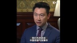 白宫：间谍气球来自中国解放军项目，是对美国主权领空的严重侵犯