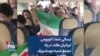 ارسالی شما | اتوبوس ایرانیان هلند در راه تجمع شنبه دوسلدورف