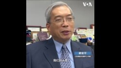 台湾财经专家：四因素让“中国梦”逐步走向幻灭