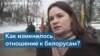 Тихановская: белорусы не хотят воевать с украинцами 