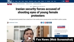 گزارش فاکس نیوز درباره شکنجه و تجاوز معترضان توسط نیروهای امنیتی جمهوری اسلامی