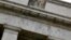 ABD Merkez Bankası (FED) binası 