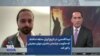 نیما قاسمی: در تاریخ ایران سابقه نداشته که حکومت چشمان دختران جوان معترض را کور کند
