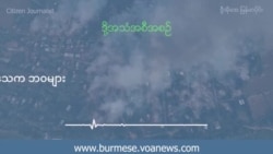 ျပန္စရာအိမ္ မ႐ွိေတာ့တဲ့ အညာေဒသက ဘဝမ်ား 