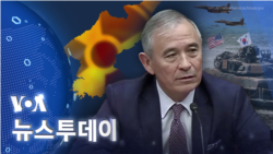 [VOA 뉴스 투데이] 2023년 2월 8일