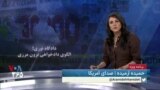 ویژه برنامه: دادگاه نوری؛ الگوی دادخواهی برون مرزی