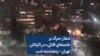 شعار «مرگ بر خامنه‌ای قاتل» در اکباتان تهران - پنجشنبه شب