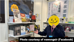 vawongsir在展覽中展示各種有關香港議題的書籍。(圖片來源 vawongsir 臉書網頁)