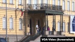 Bulgarian Embassy in Skopje