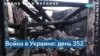 Массированная атака РФ: украинские ПВО сбили 61 из 71 ракет 
