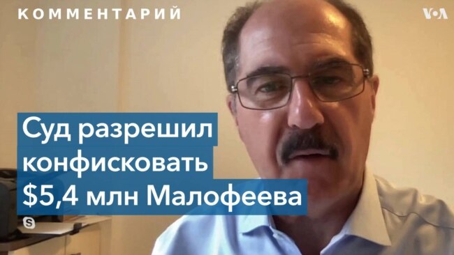 Западные активы российских олигархов – на восстановление Украины 