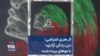 اثر هنری اعتراضی؛ ساخت «زن زندگی آزادی» با موهای بریده شده