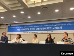 지난해 1월 북한 내 여성 및 여아의 인권 상황에 관한 국제회의가 서울에서 열렸다. 사진 = UN Human Rights in Seoul.