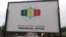 FILE: Sign denoting locale of the Zimbabwe Electoral Commission's provincial office. Taken Feb. 8, 2023.