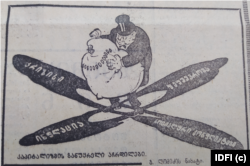 გაზეთი “კომუნისტი”, 1975 წლის 6 ნოემბრის ნომერი