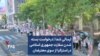 ارسالی شما | درخواست بسته شدن سفارت جمهوری اسلامی در استرالیا از سوی معترضان 