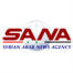 The Foreign Affairs and Expatriates Ministry, via SANA