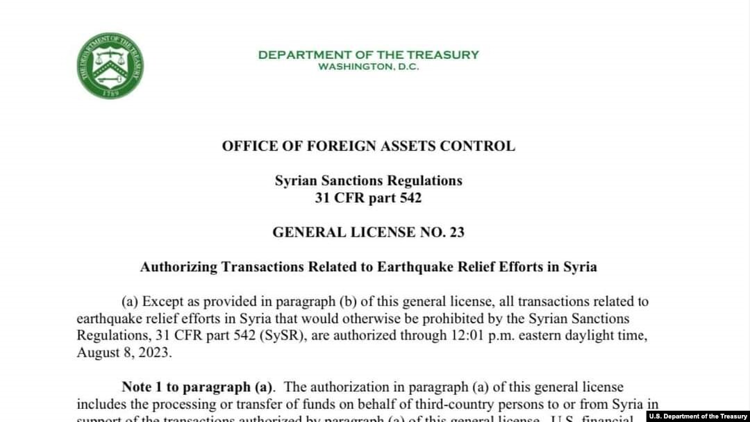 Treasury