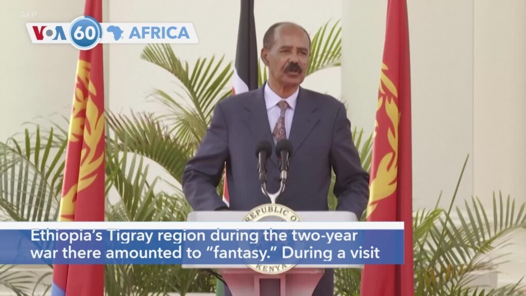 VOA60 Africa - Eritrean President Afwerki calls allegations on Tigray rights abuse a 'fantasy'