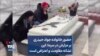 حضور خانواده جواد حیدری بر مزارش در سرما: این نشانه مقاومت و اعتراض است