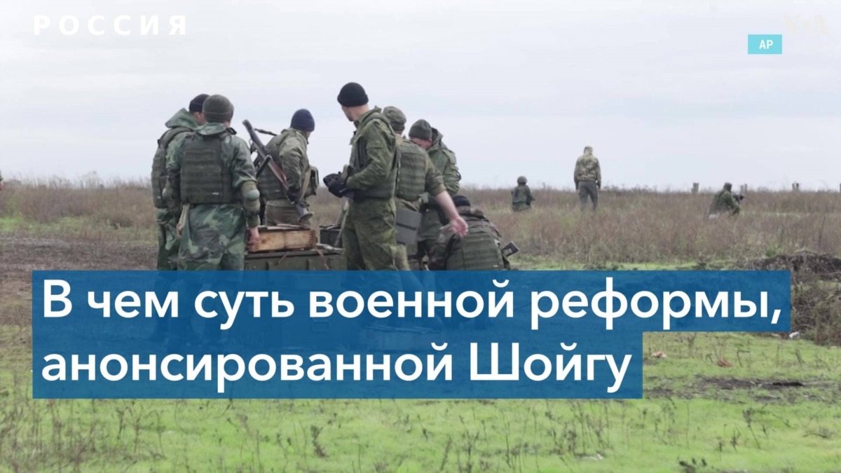 Шойгу пытается воссоздать структуру Советской армии, считают ...