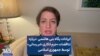 ایرادات پگاه بنی هاشمی درباره تناقضات «جرم انگاری خبر رسانی» توسط جمهوری اسلامی