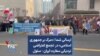 ارسالی شما | «مرگ بر جمهوری اسلامی» در تجمع اعتراضی نزدیکی سفارت ایران - سئول 