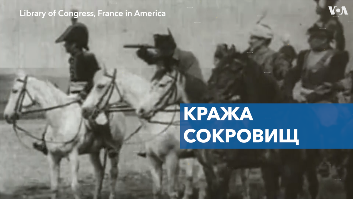 Кража сокровищ