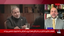 حفره امنیتی بزرگ جمهوری اسلامی و توجیه‌های عراقچی