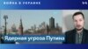 Эксперт: «У России нет оснований для применения ядерного оружия» 