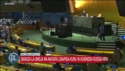 UNGA: Pendekezo la Marekani la kupigwa kura dhidi ya Russia lapita