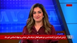 اعتراضات افغا‌ن‌ها در واشنگتن دی‌سی علیه محدودیت‌های وضع شده توسط طالبان  بر زنان افغان