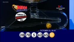 Mega Millions խաղարկության հաղթողը դարձավ միլիարդատեր