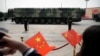 미 국방부 “중국, 2035년까지 핵탄두 1,500개 보유…대북제재 이행 안해”