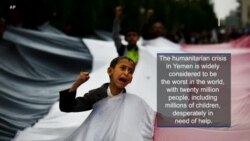 U.S. Announces More Aid for Yemen