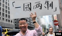 前政协委员刘梦熊表示，香港第5波疫情失控是特首林郑月娥未能寻求连任的主要原因 (美国之音/汤惠芸)