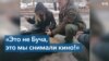 Как создаются фейки на российском ТВ 