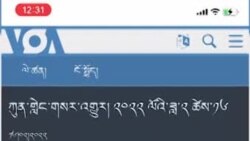 ཨ་རིའི་རླུང་འཕྲིན་ཁང་གི་གསར་འགྱུར་སྤྱི་ཚོགས་དྲ་རྒྱའི་སྟེང་སྤེལ་སྟངས།
